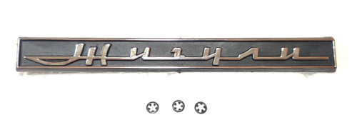Ornamento abzeichen emblem - ornamento,